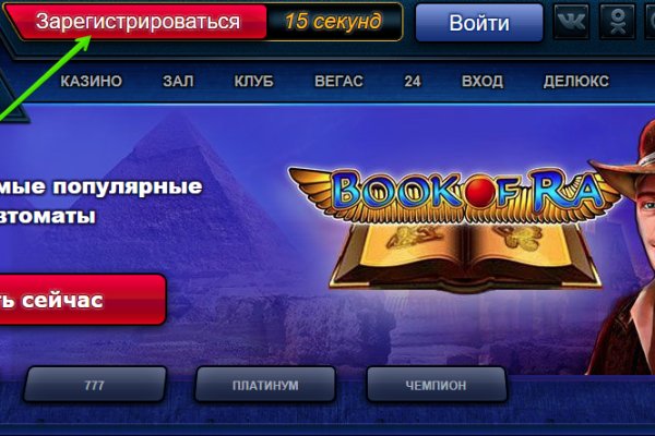 Кракен сайт покупок