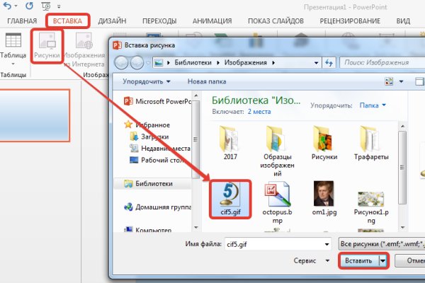 Что такое кракен плейс