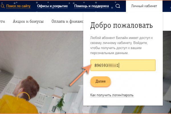 Что такое кракен в интернете
