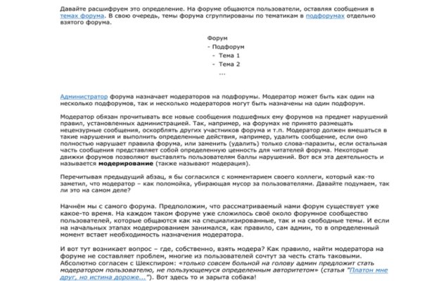 Кракен лого маркетплейс