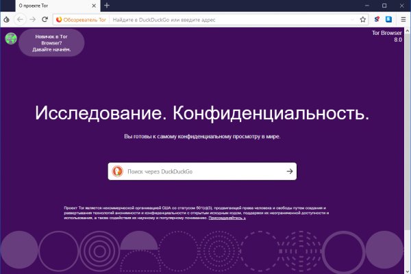 Найдется все kraken 2krn cc что это