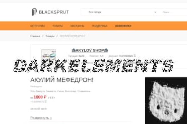 Сайт кракена актуальный