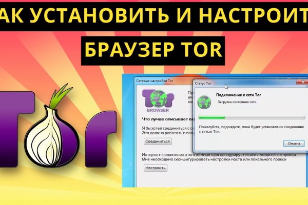 Что такое кракен шоп