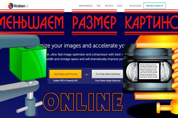 Кракен интернет
