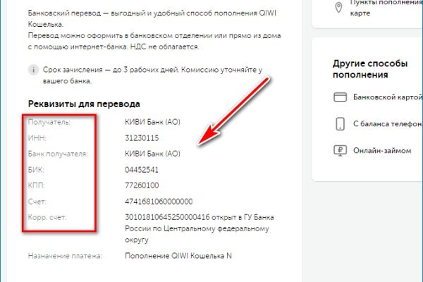 Кракен сайт kraken dark link