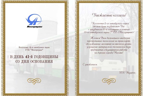 Почему не заходит на кракен