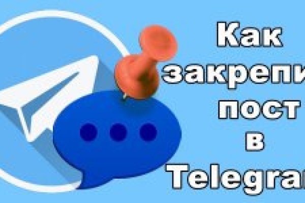 Кракен правила площадки