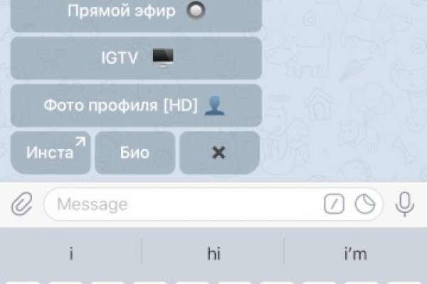 Как зайти на кракен