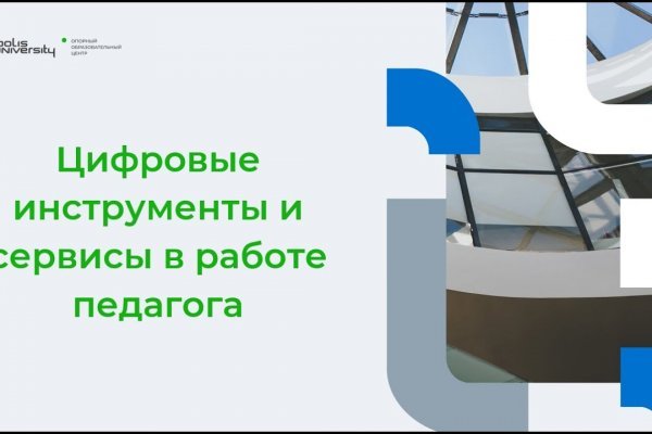 Кракен маркетплейс kr2web in площадка торговая