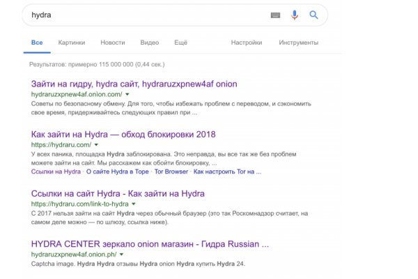 Замена hydra