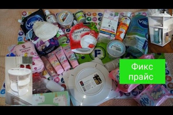 Ссылка на кракен тор