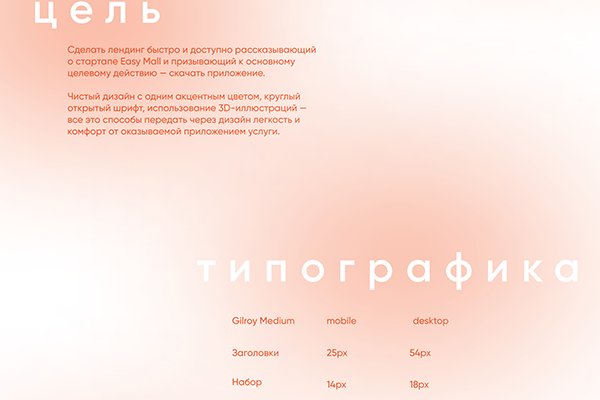 Кракен kr2web in маркетплейс ссылка