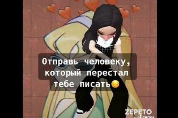 Вместо гидры