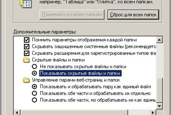 На сайте кракен пропал пользователь