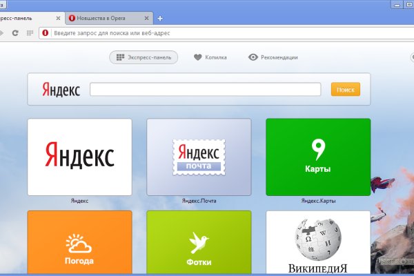 Кракен сайт kraken dark link